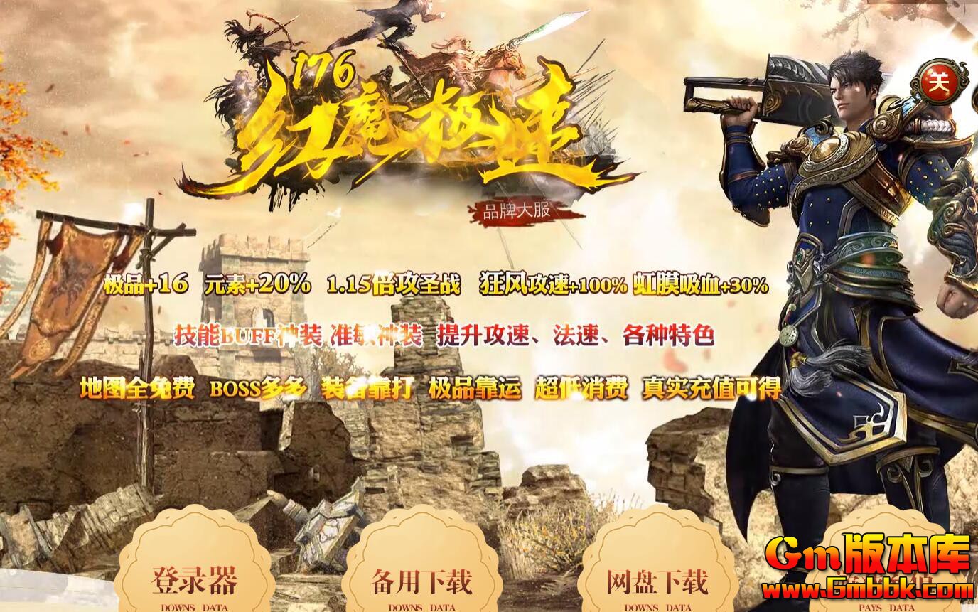 [Gm�汾��]2025��8�º�ħ������ְҵ��������|�ռ�ԭʼ|�������|Gom����