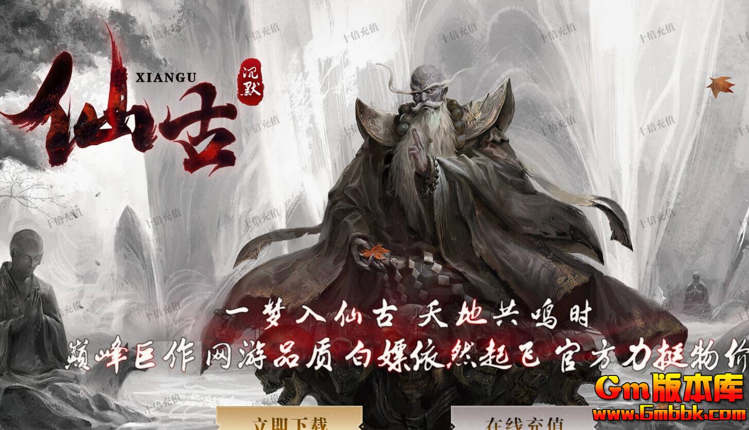 [Gm�汾��]2025��8���ɹų�Ĭ��ְҵ��������|������Į|̫���Ƹ�|�������