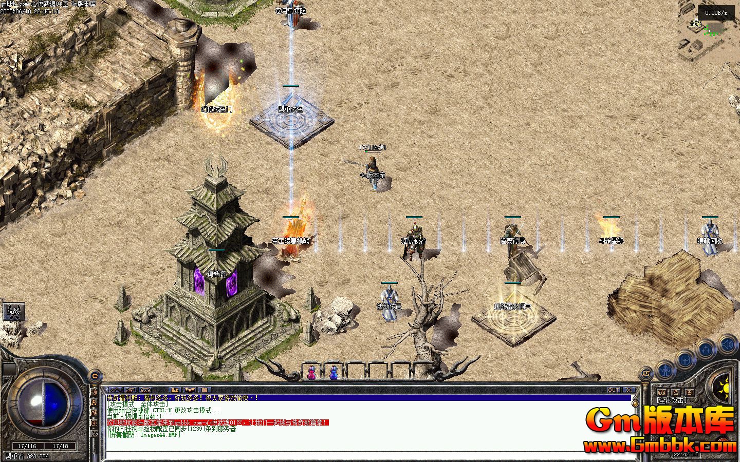 [Gm�汾��]2025��8�����������ְҵ��������|�����ھ�|��ʹ��|�������