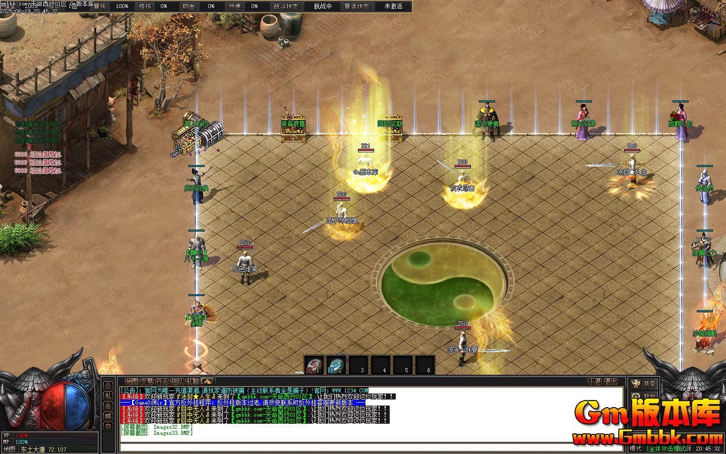 [Gm�汾��]2025��8���������е�ְҵ��������|���֮��|����֮��|��Gom����