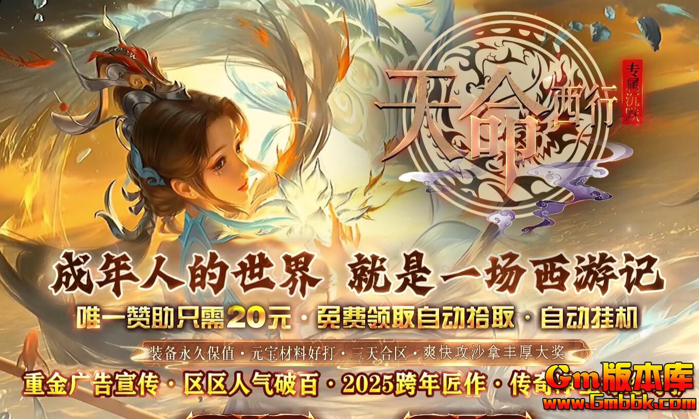 [Gm�汾��]2025��8���������е�ְҵ��������|���֮��|����֮��|��Gom����