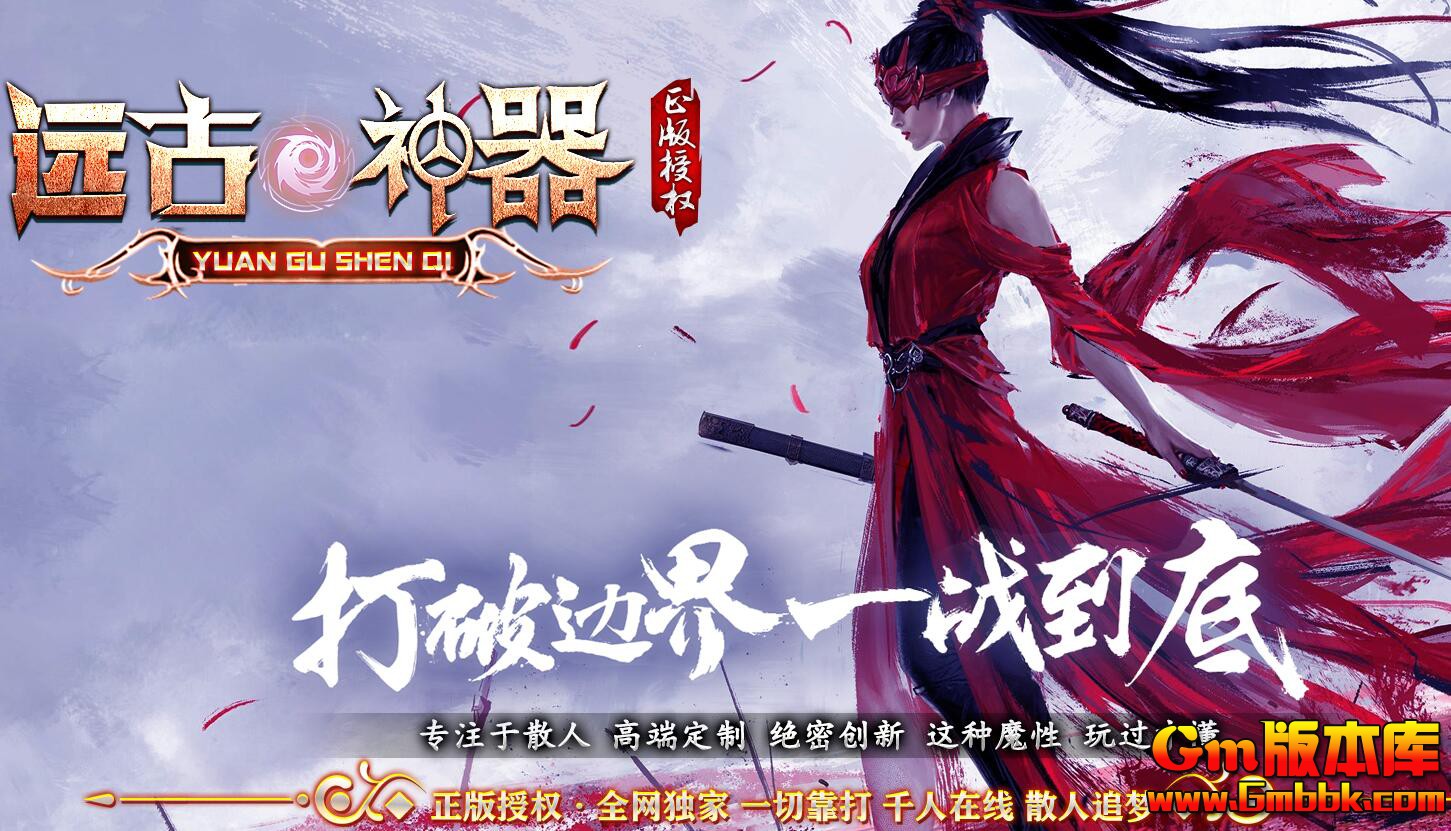 [Gm�汾��]2025��8��Զ���񻰵�ְҵ��������|�������|������Ѩ|Gom����