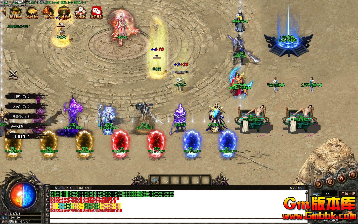 [Gm�汾��]2025��8����ħ������ְҵ��������|ˮ��ʥ��|��������|Gom����