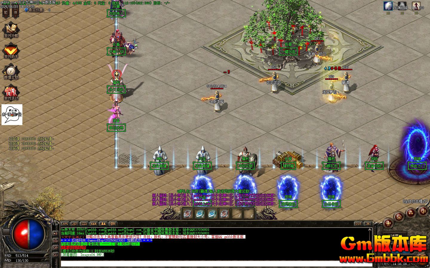 [Gm�汾��]2025��8��������Ԩ��ְҵ��������|ŵ���ż�|���Ĵ���|Gom����