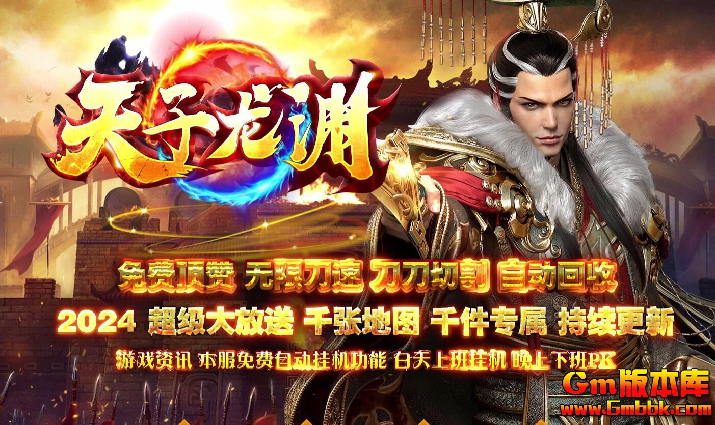 [Gm�汾��]2025��8��������Ԩ��ְҵ��������|ŵ���ż�|���Ĵ���|Gom����