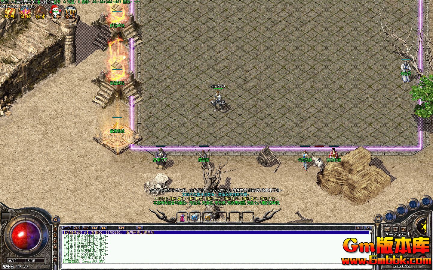 [Gm�汾��]2025��8������������ְҵ��������|��λս��|��������|Gom����