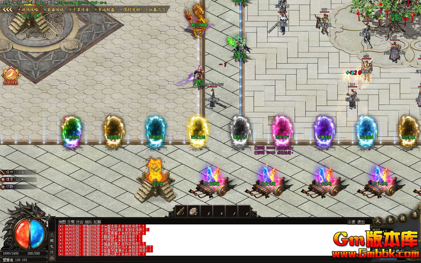 [Gm�汾��]2025��8��Ԫ����ľ�浥ְҵ����汾|��ٴ͸�|�ϹŽ���|Gom����