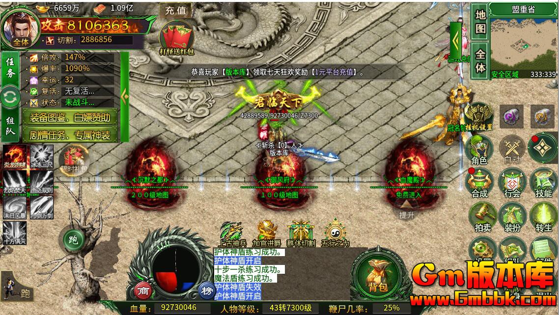 [Gm�汾��]2025��8����ǿ�����ְҵ���η����|��Ĭ֮��|�����ؾ�|996m2����