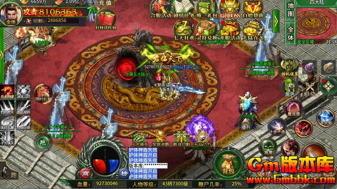 [Gm�汾��]2025��8����ǿ�����ְҵ���η����|��Ĭ֮��|�����ؾ�|996m2����