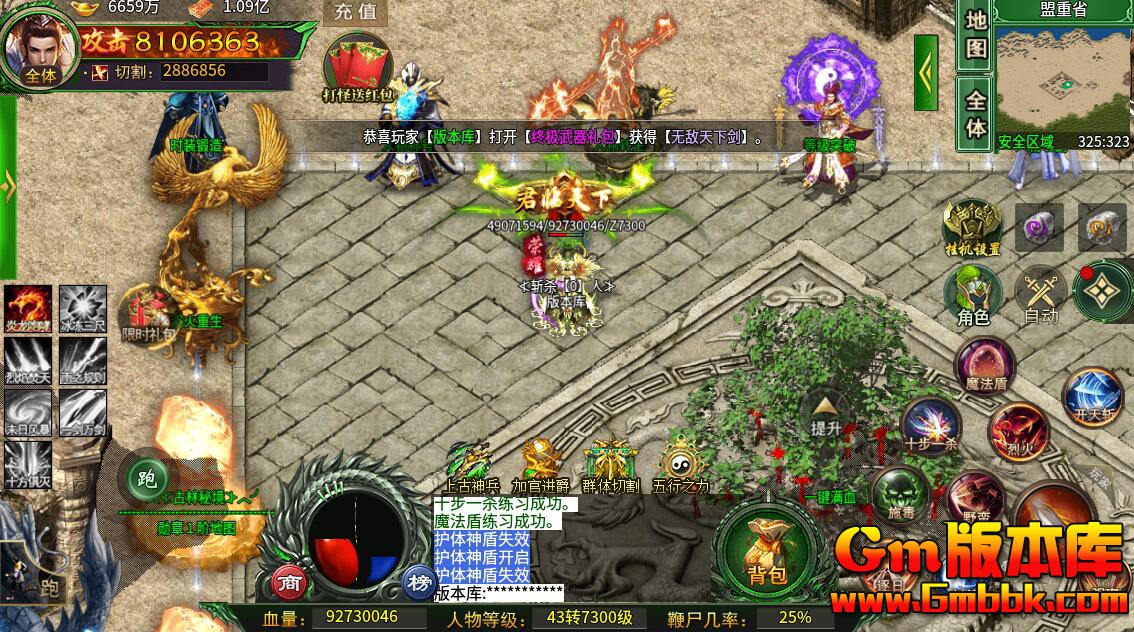 [Gm�汾��]2025��8����ǿ�����ְҵ���η����|��Ĭ֮��|�����ؾ�|996m2����