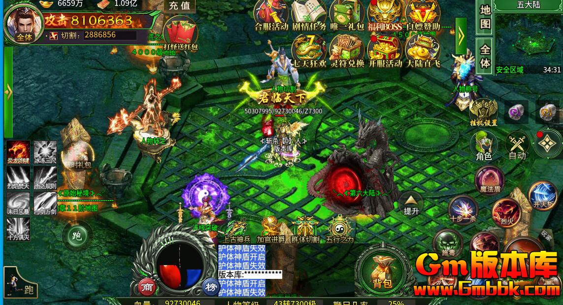 [Gm�汾��]2025��8����ǿ�����ְҵ���η����|��Ĭ֮��|�����ؾ�|996m2����