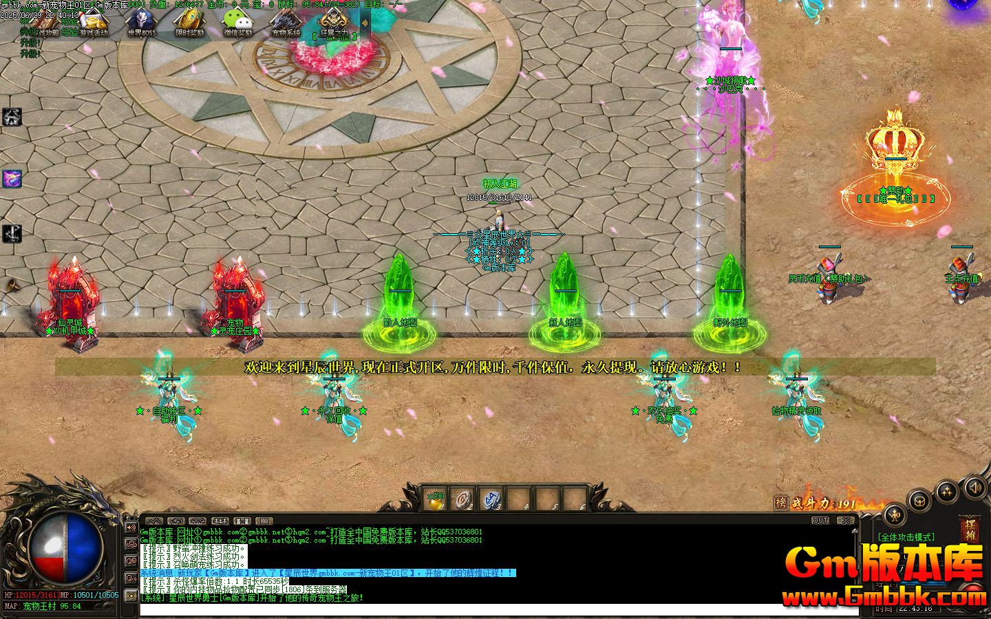 [Gm�汾��]2025��8���³�������ְҵ��������|һ������|������Դ|�������