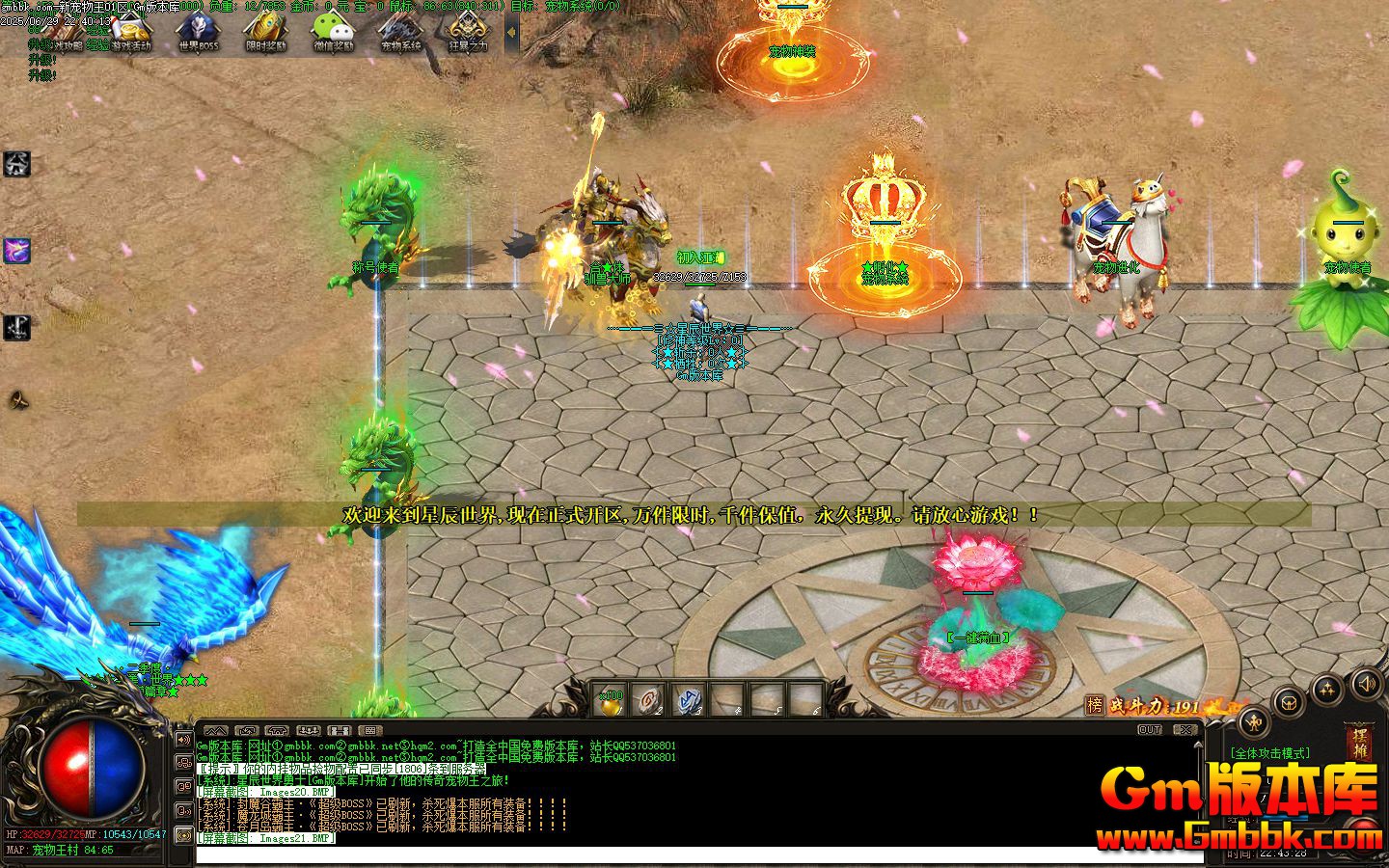 [Gm�汾��]2025��8���³�������ְҵ��������|һ������|������Դ|�������