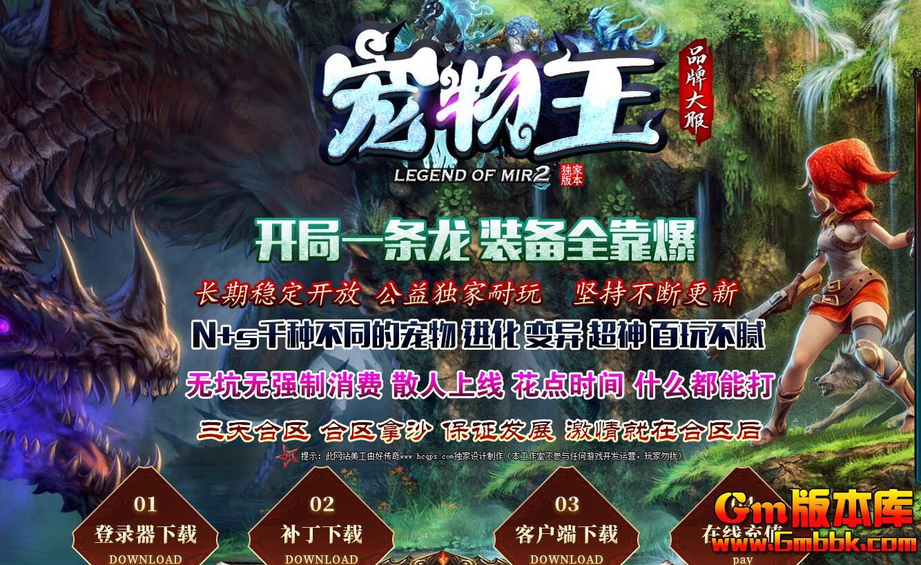 [Gm�汾��]2025��8���³�������ְҵ��������|һ������|������Դ|�������