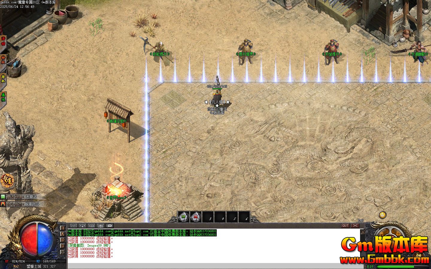 [Gm�汾��]2025��7��ħͯר����ְҵ��������|��ʧ����|����֮·|Gom����