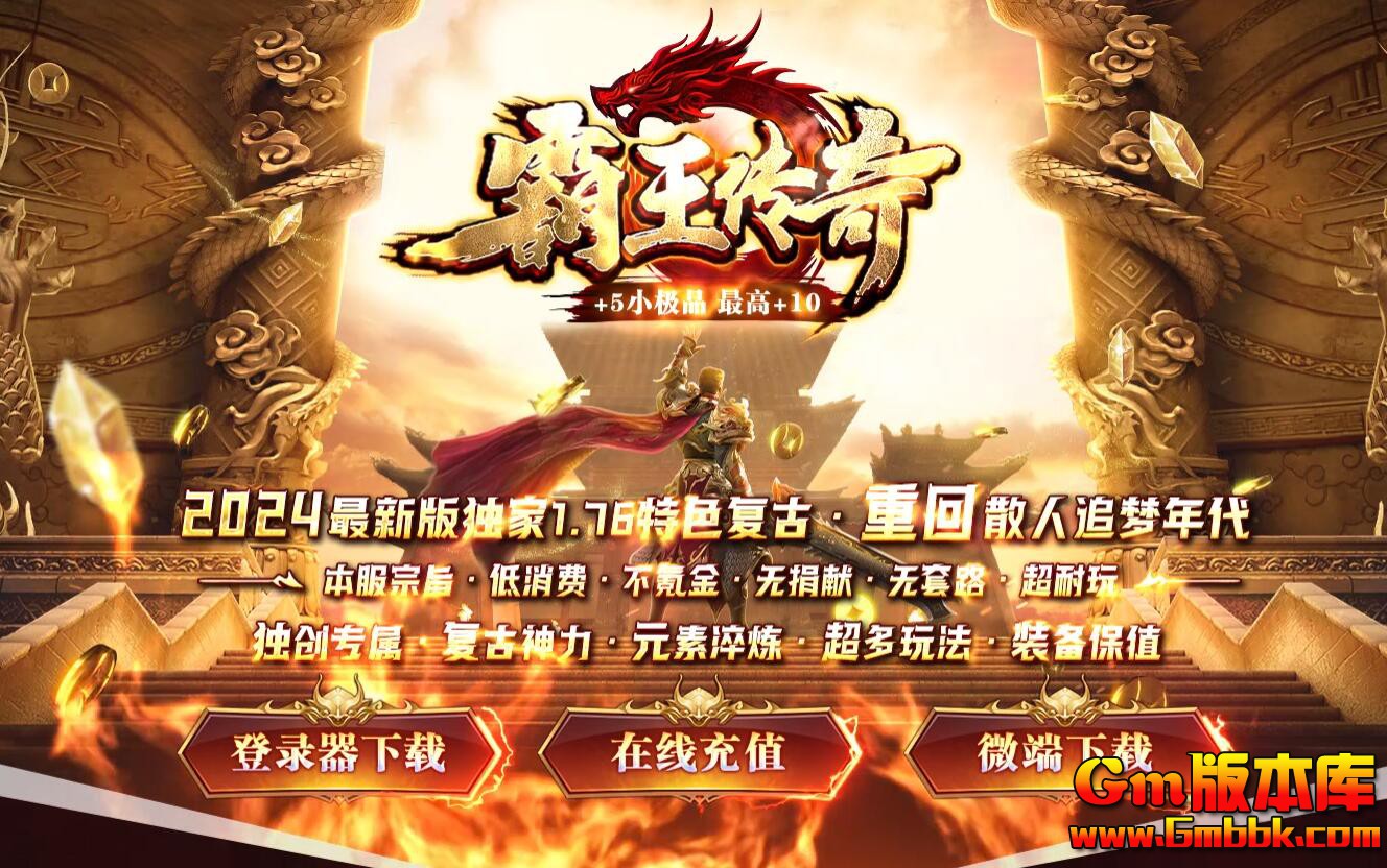 [Gm�汾��]2025��8�°���������ְҵ��������|����ɽ��|���߻�԰|Gom����