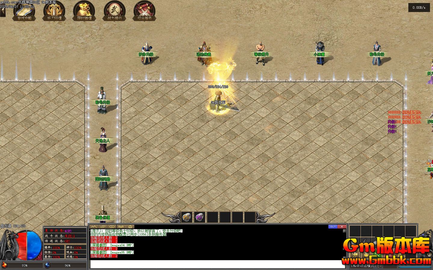 [Gm�汾��]2025��7�¹��������ְҵ��������|�����ش�|����ɭ��|�������