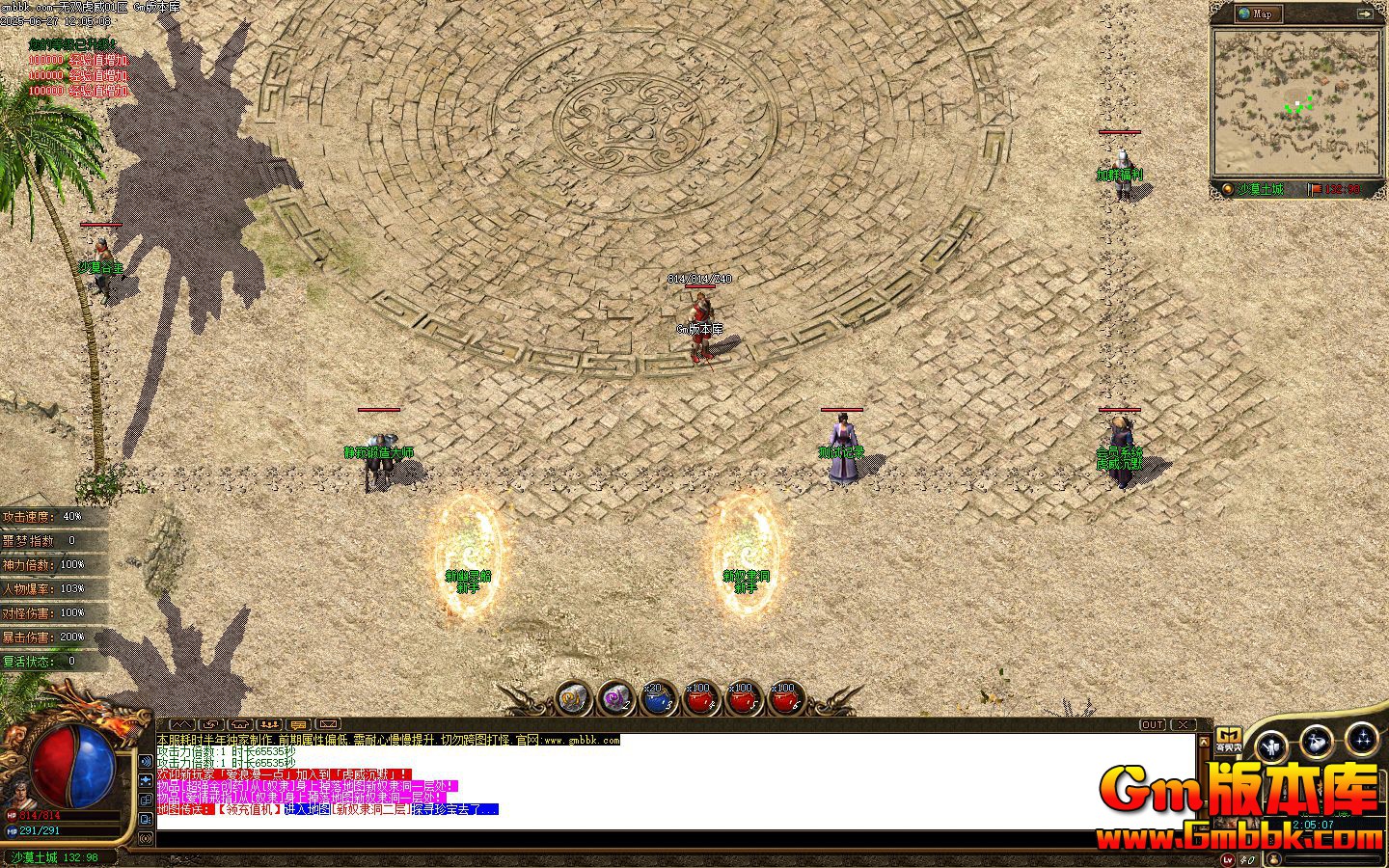 [Gm�汾��]2025��7����˫������ְҵ��������|ɳĮ����|��ū����|��Gom����