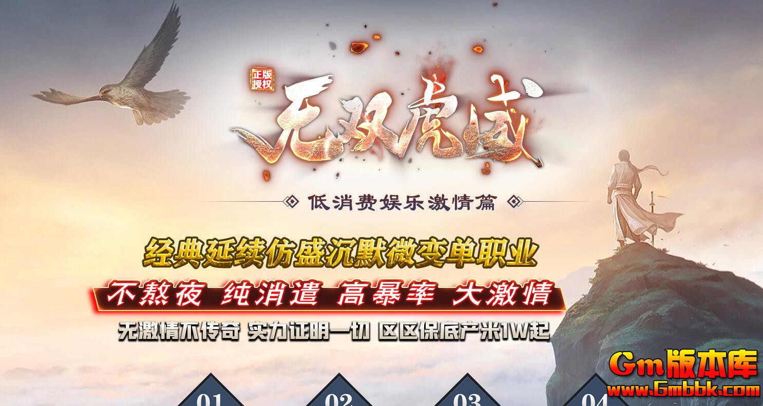 [Gm�汾��]2025��7����˫������ְҵ��������|ɳĮ����|��ū����|��Gom����