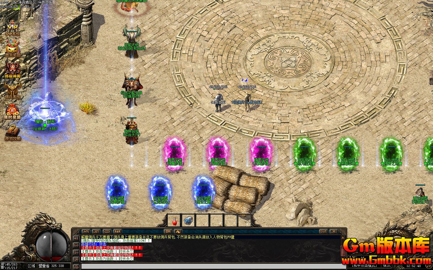 [Gm�汾��]2025��7���¾�������ְҵ��������|�����ξ�|�ڰ�ɭ��|�������