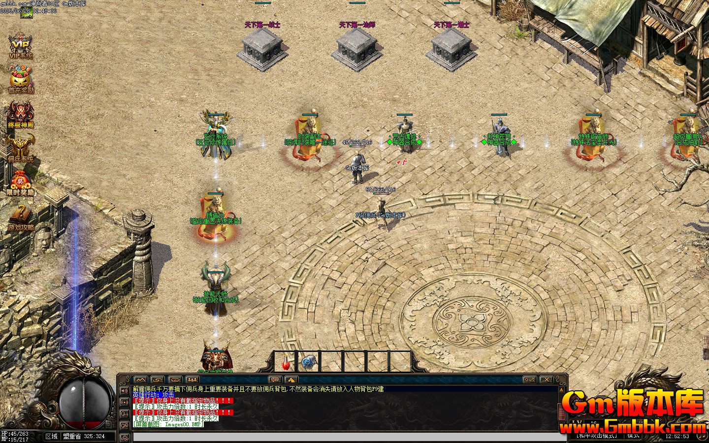 [Gm�汾��]2025��7���¾�������ְҵ��������|�����ξ�|�ڰ�ɭ��|�������