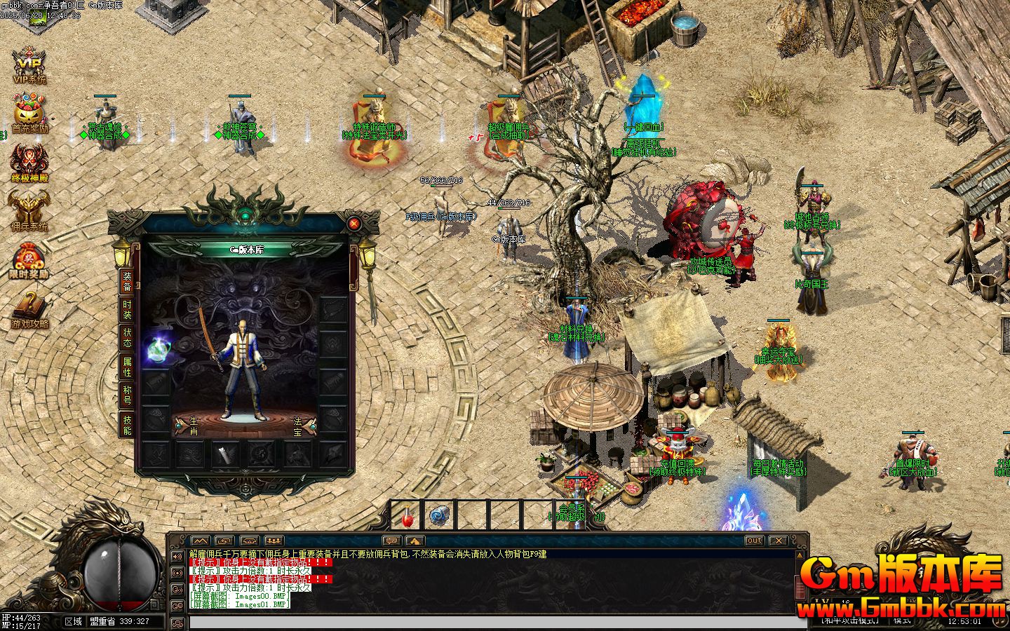 [Gm�汾��]2025��7���¾�������ְҵ��������|�����ξ�|�ڰ�ɭ��|�������