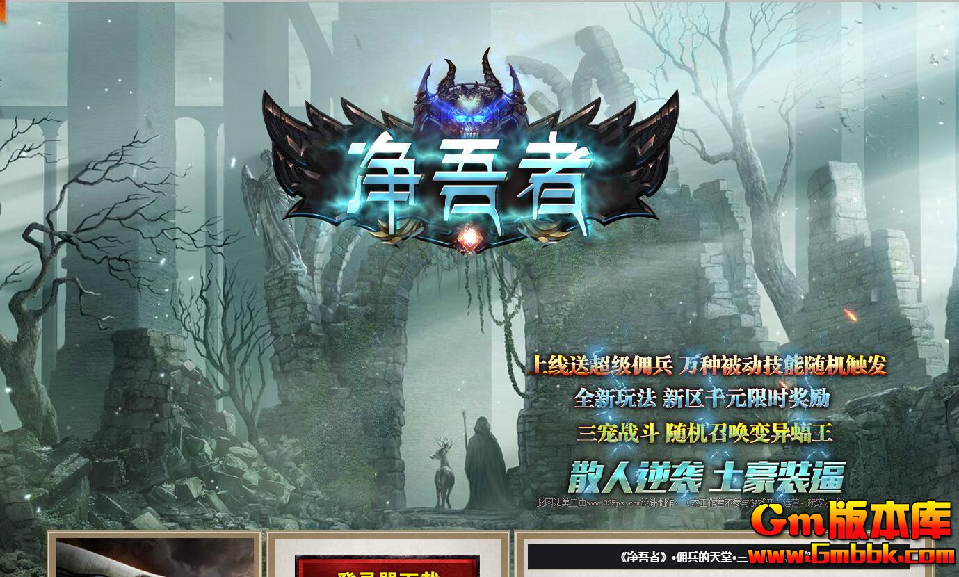 [Gm�汾��]2025��7���¾�������ְҵ��������|�����ξ�|�ڰ�ɭ��|�������