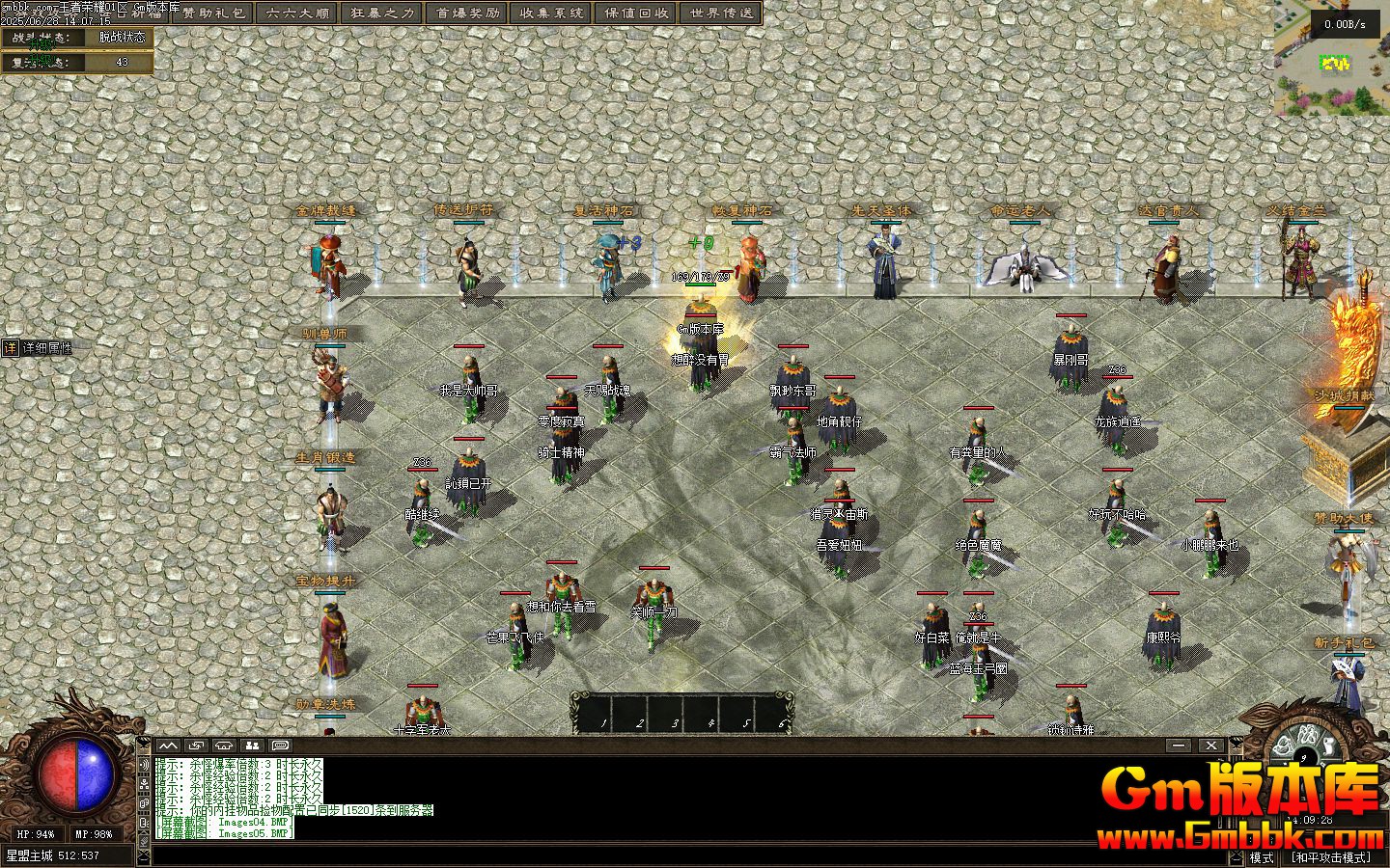 [Gm�汾��]2025��7��������ҫ��ְҵ��������|ӵ��֮��|�ǿվ���|�������