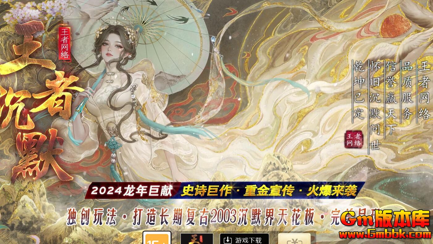 [Gm�汾��]2025��7��������ҫ��ְҵ��������|ӵ��֮��|�ǿվ���|�������