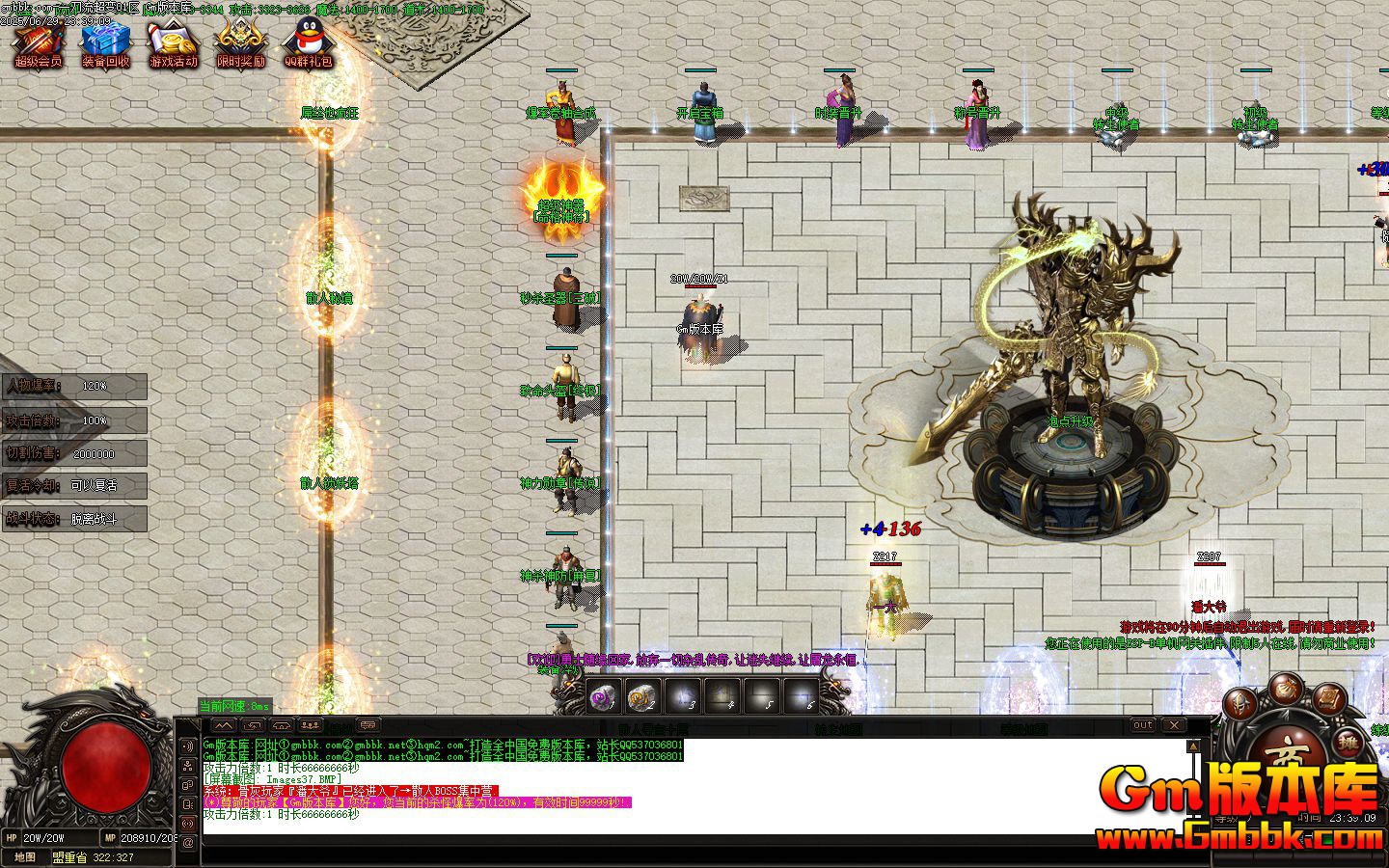 [Gm�汾��]2025��8��һ�������䵥ְҵ����汾|ɢ���ؾ�|��˿ս��|Gom����