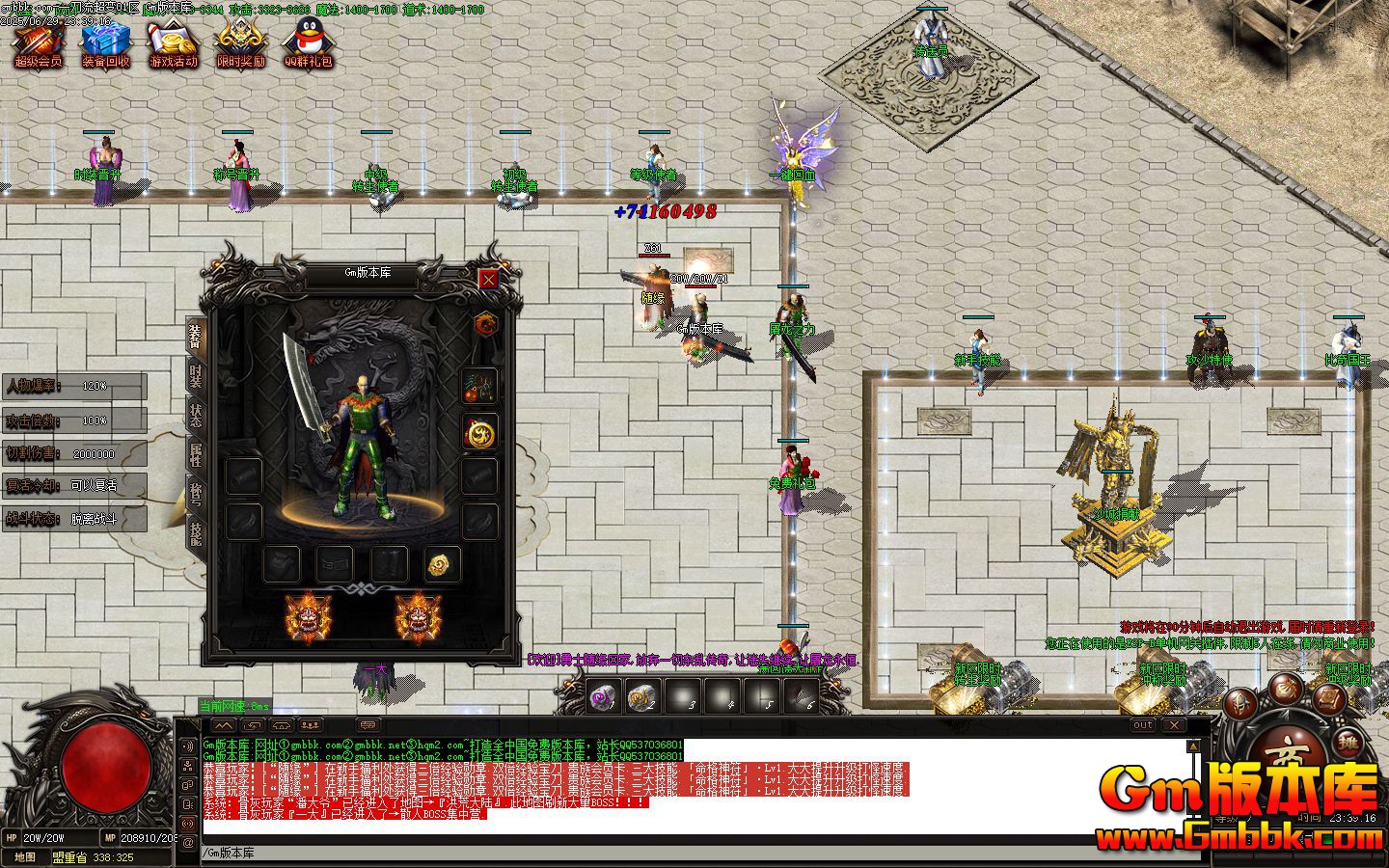 [Gm�汾��]2025��8��һ�������䵥ְҵ����汾|ɢ���ؾ�|��˿ս��|Gom����