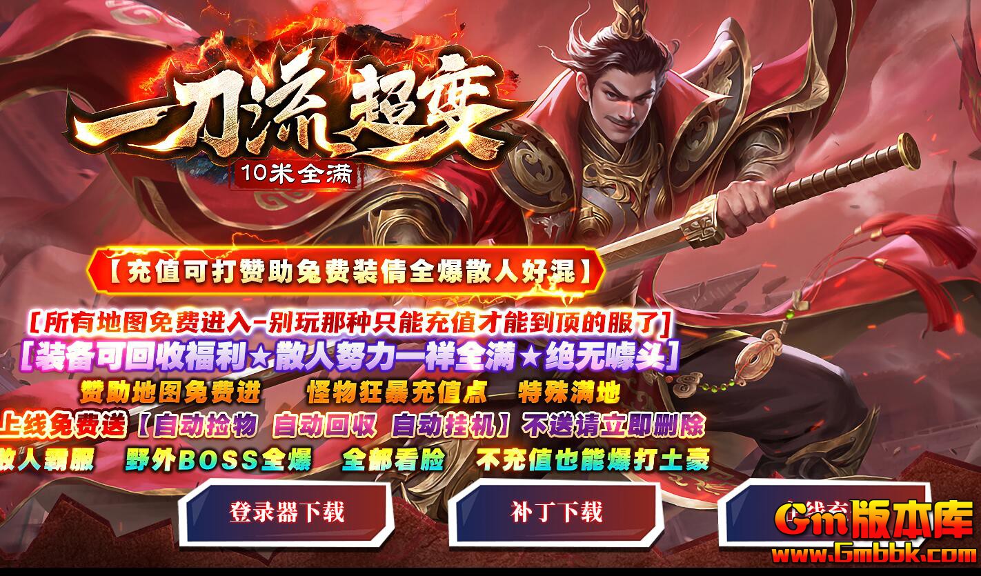 [Gm�汾��]2025��8��һ�������䵥ְҵ����汾|ɢ���ؾ�|��˿ս��|Gom����