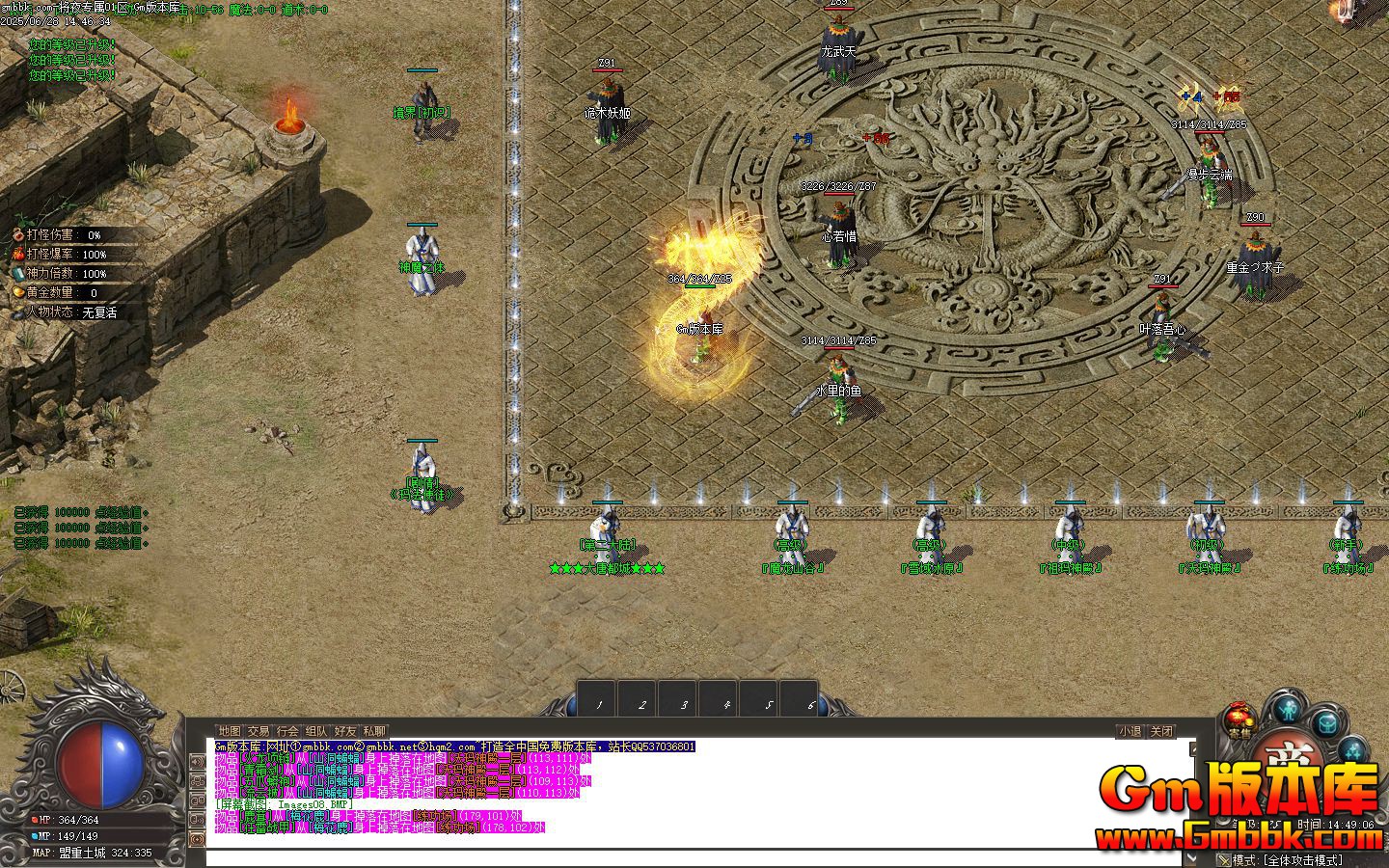 [Gm�汾��]2025��7�½�ҹר����ְҵ��������||ħ��ɽ��|���ƶ���|Gom����