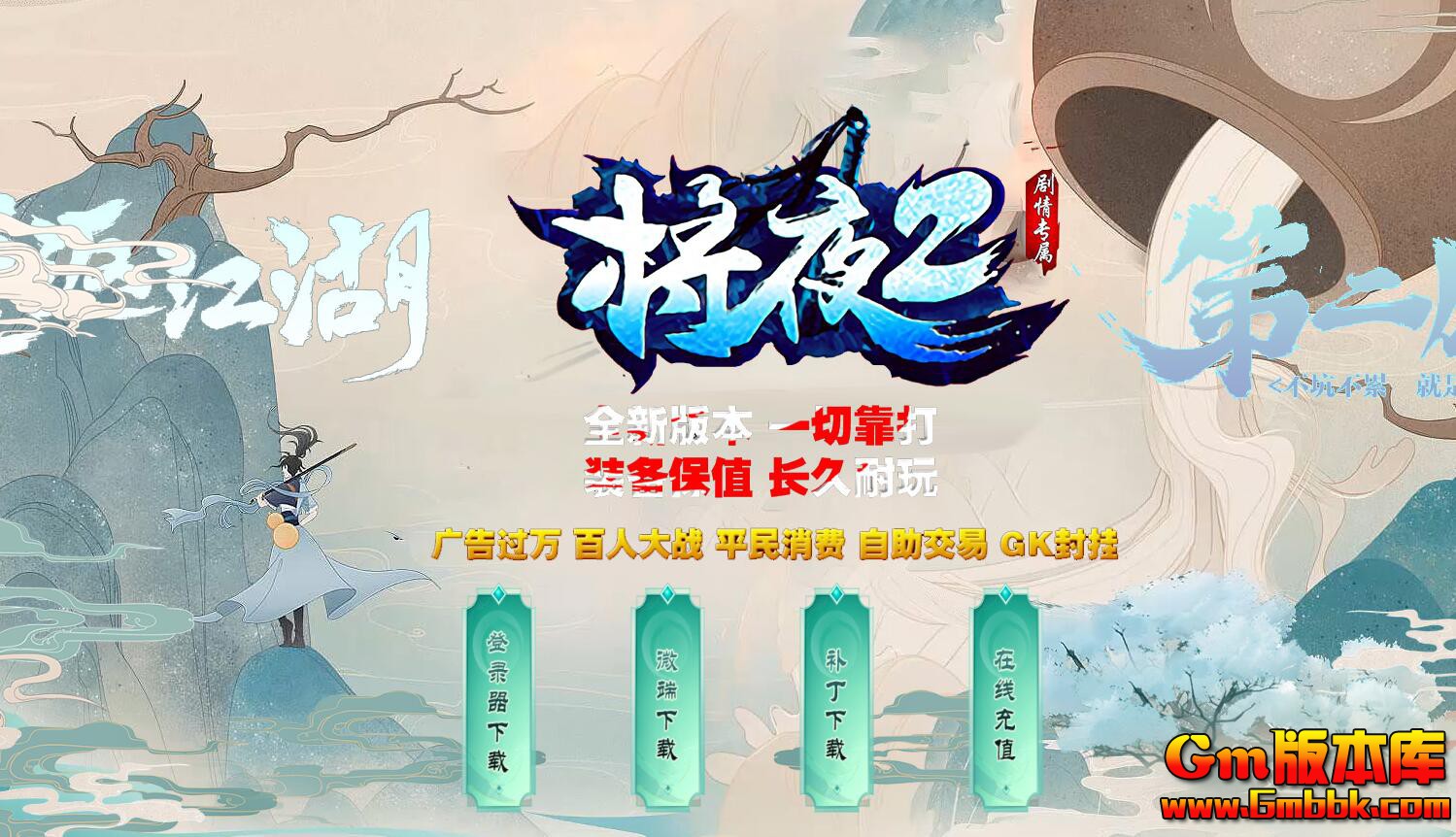 [Gm�汾��]2025��7�½�ҹר����ְҵ��������||ħ��ɽ��|���ƶ���|Gom����