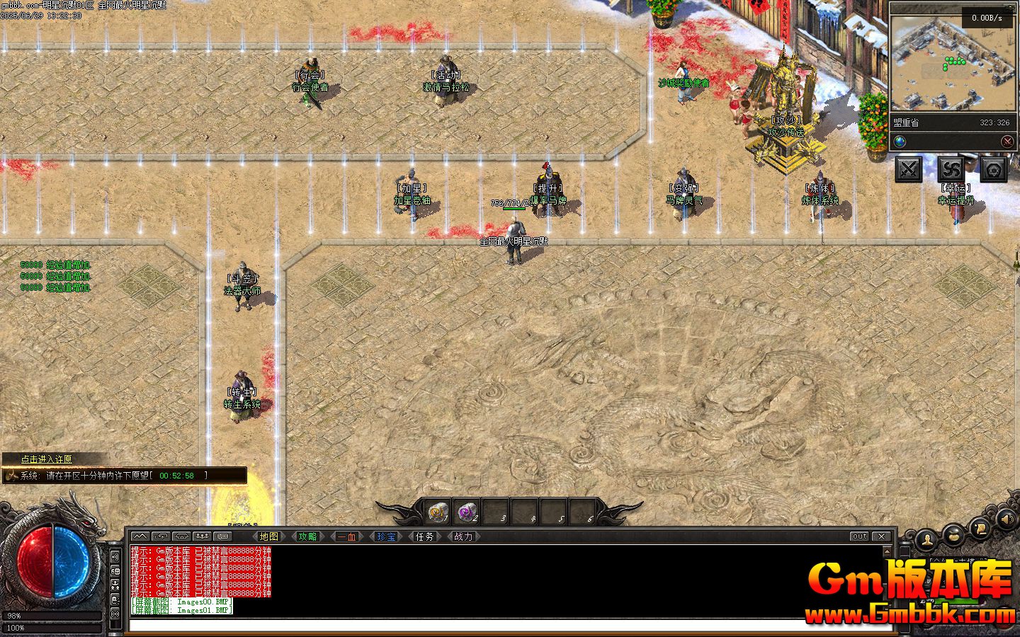 [Gm�汾��]2025��7�����ǳ�Ĭ��ְҵ��������|ʯĹ���|��Ȫ��Ը|�������