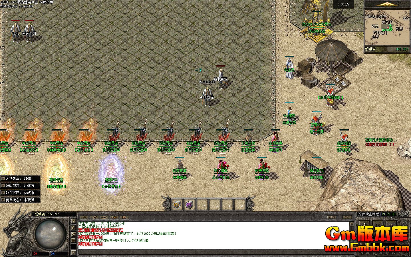 [Gm�汾��]2025��7�¸�����ʧ��ְҵ��������|ɽ��ī��|���˼�̳|�������