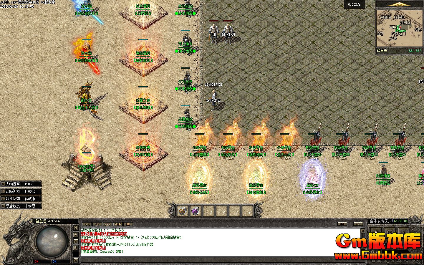 [Gm�汾��]2025��7�¸�����ʧ��ְҵ��������|ɽ��ī��|���˼�̳|�������