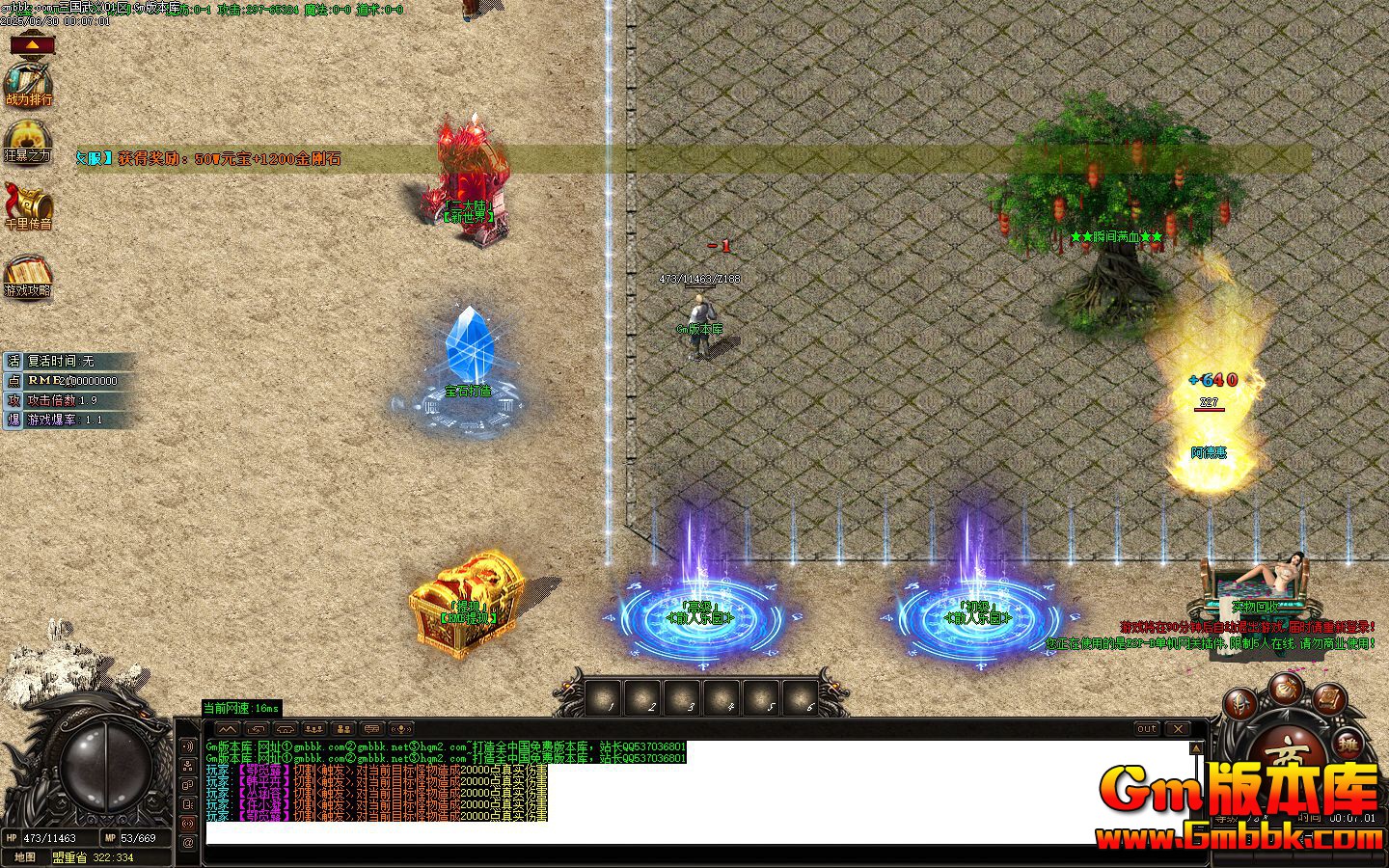 [Gm�汾��]2025��8���������嵥ְҵ��������|װ��ϴ��|��������|Gom����