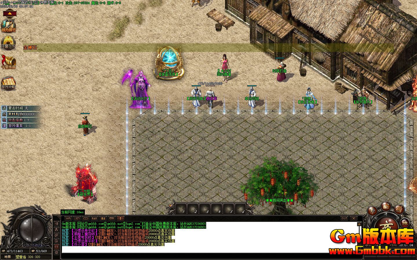 [Gm�汾��]2025��8���������嵥ְҵ��������|װ��ϴ��|��������|Gom����