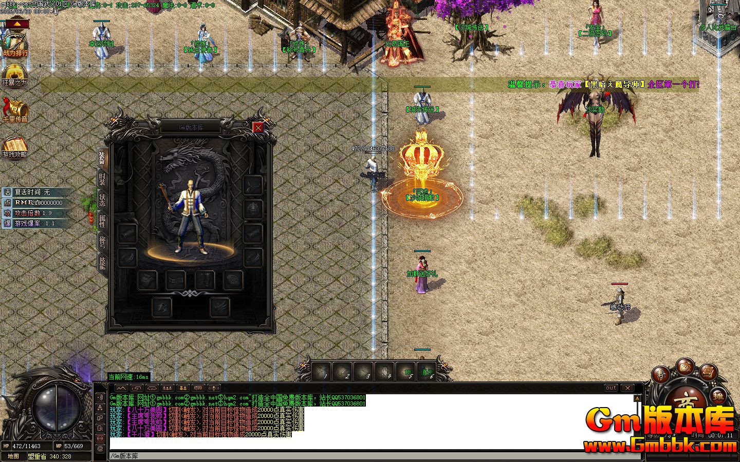 [Gm�汾��]2025��8���������嵥ְҵ��������|װ��ϴ��|��������|Gom����