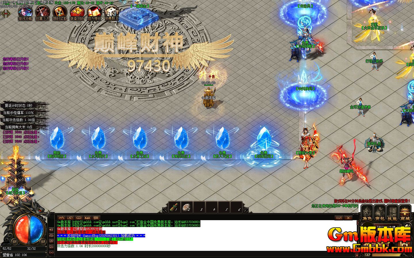 [Gm�汾��]2025��8���۷����ְҵ��������|Ǭ���ع�|ˮ�¶���|Gom����