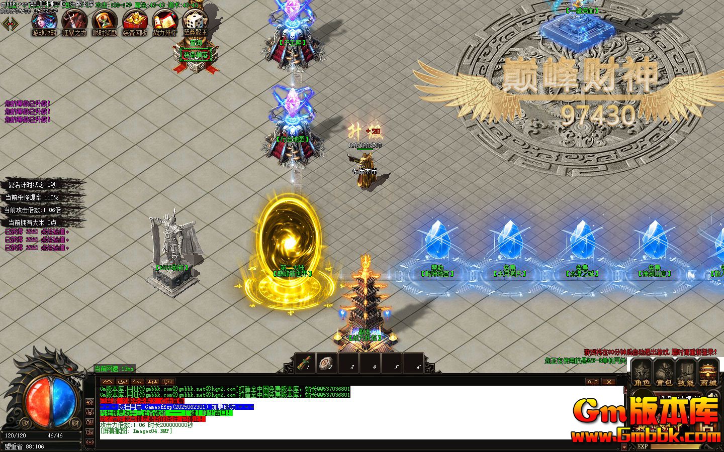 [Gm�汾��]2025��8���۷����ְҵ��������|Ǭ���ع�|ˮ�¶���|Gom����