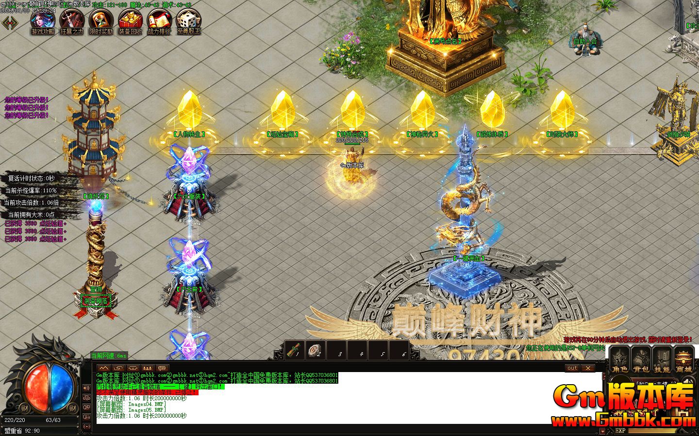 [Gm�汾��]2025��8���۷����ְҵ��������|Ǭ���ع�|ˮ�¶���|Gom����