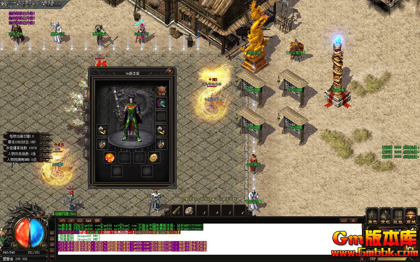 [Gm�汾��]2025��9������΢�䵥ְҵ��������|��ԨѪ·|���Ŵ��|Gom����