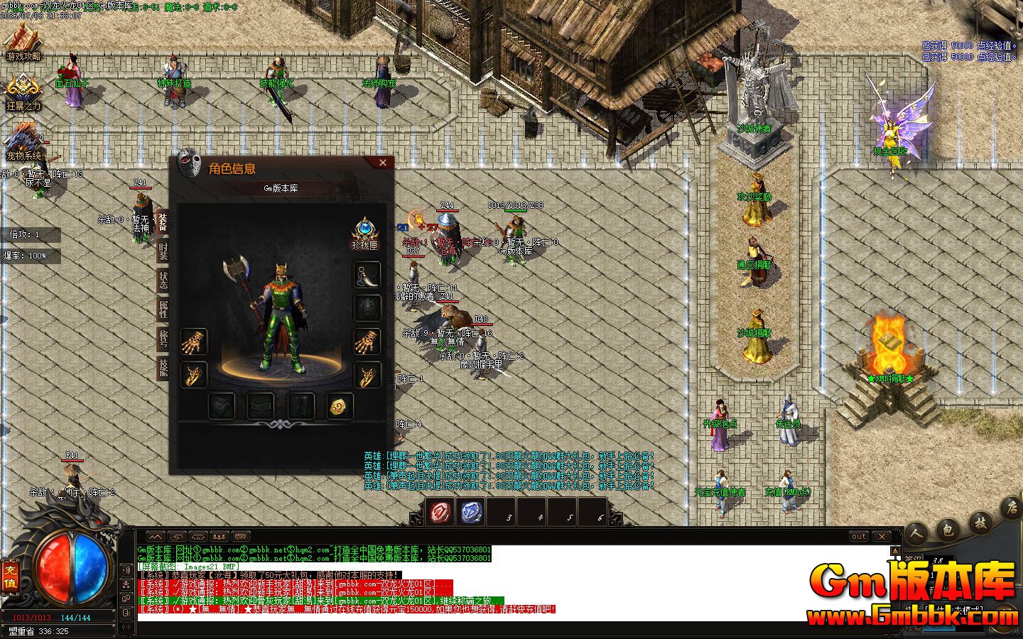 [Gm�汾��]2025��9��˫��������ְҵ��������|������˫|��ɨ����|Gom����