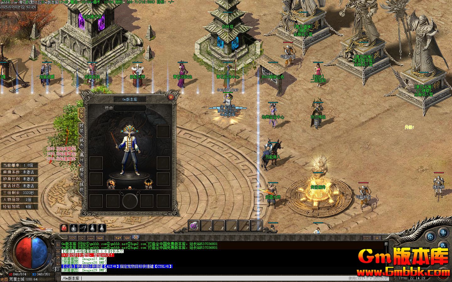 [Gm�汾��]2025��9���໨��Ĭ��ְҵ��������|�������|�ƶ�����|�������