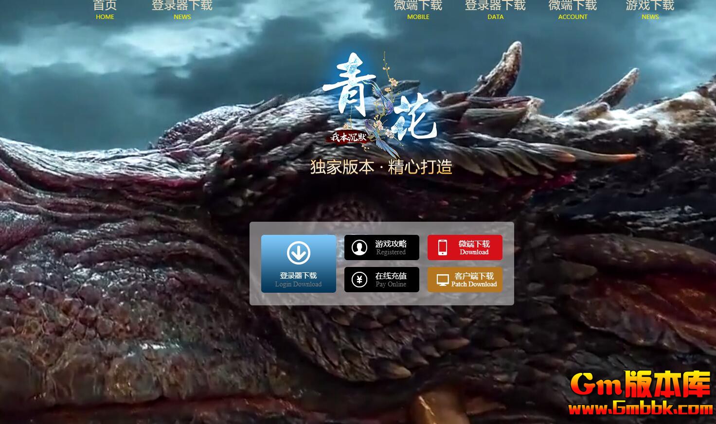 [Gm�汾��]2025��9���໨��Ĭ��ְҵ��������|�������|�ƶ�����|�������