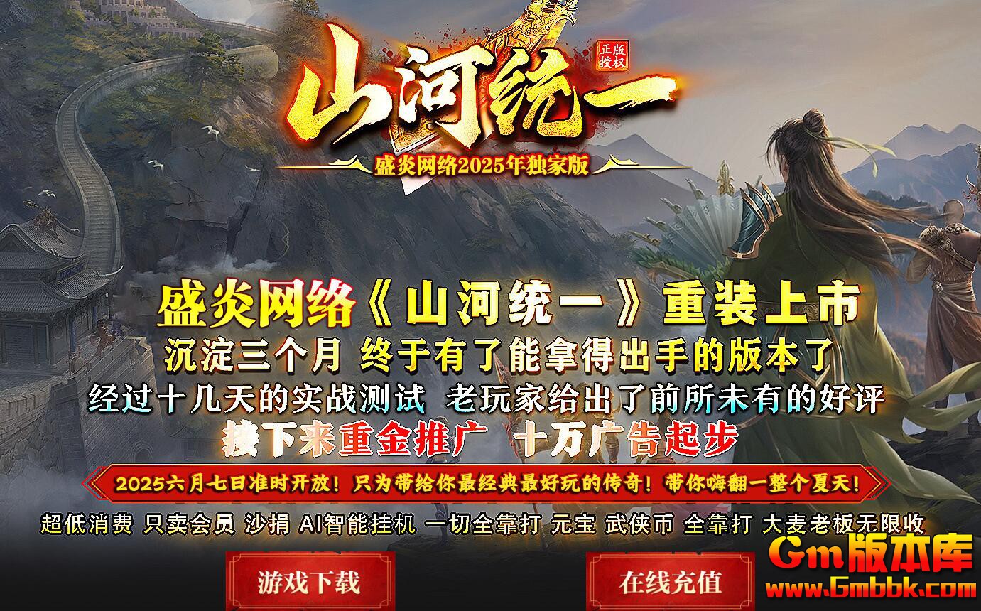  [Gm�汾��]2025��9��ɽ��ͳһ��ְҵ��������|ˮ������|�޷��ش�|�������