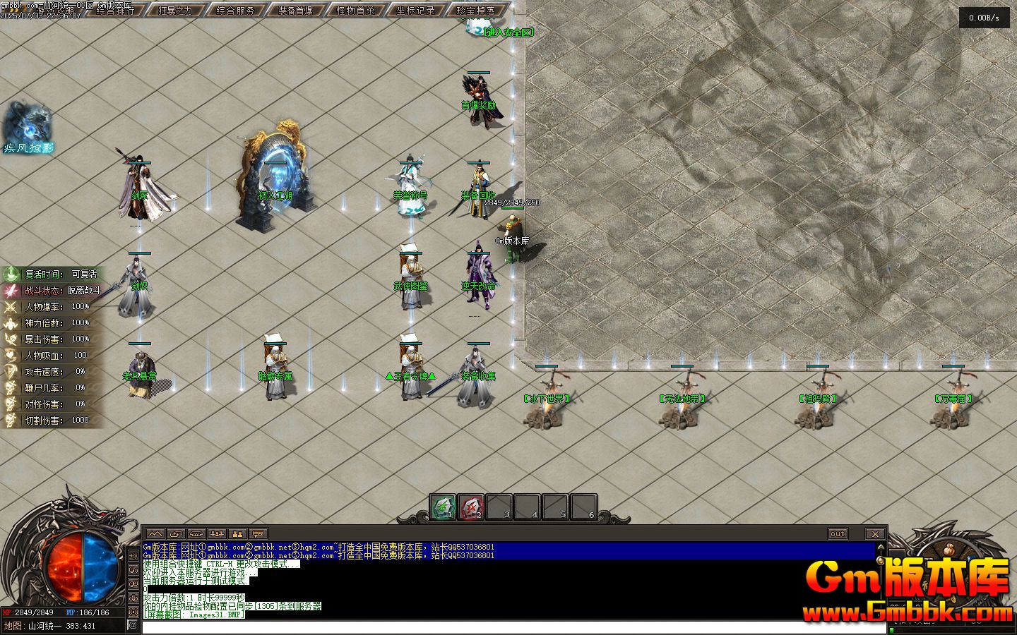  [Gm�汾��]2025��9��ɽ��ͳһ��ְҵ��������|ˮ������|�޷��ش�|�������