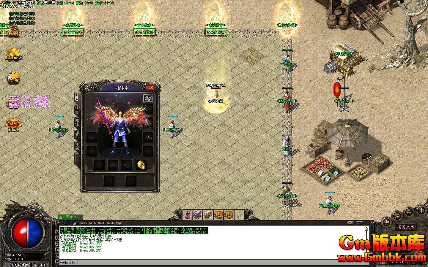 [Gm�汾��]2025��9�±�ѩħ����ְҵ��������|��ͽ֮��|��ԭѩ��|Gom����